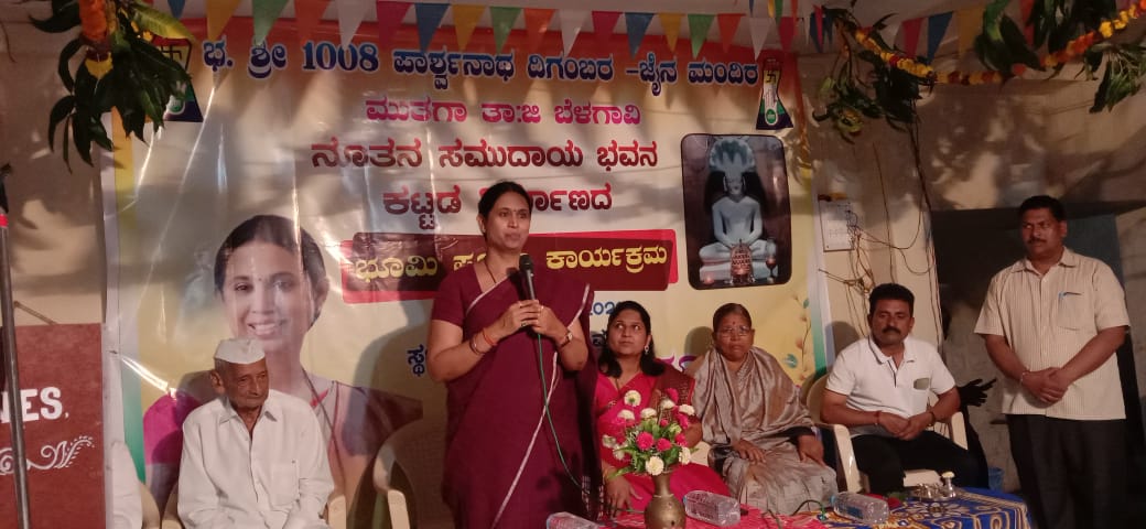 laxmi_hebbalkar's tweet photo. - ಜೈನ ಸಮುದಾಯ ಭವನ ನಿರ್ಮಾಣಕ್ಕೆ ಚಾಲನೆ

ಬೆಳಗಾವಿ ಗ್ರಾಮೀಣ ಕ್ಷೇತ್ರದ ಮುತಗಾ ಗ್ರಾಮದ ಭಗವಾನ್ ಶ್ರೀ 1008 ಪಾರ್ಶ್ವನಾಥ ದಿಗಂಬರ - ಜೈನ ಮಂದಿರದ ನೂತನ ಸಮುದಾಯ ಭವನ ಇದರ ಕಟ್ಟಡ ನಿರ್ಮಾಣದ ಭೂಮಿ ಪೂಜಾ ಕಾರ್ಯಕ್ರಮಕ್ಕೆ ಗ್ರಾಮಸ್ಥರ ಸಮ್ಮುಖದಲ್ಲಿ ಚಾಲನೆಯನ್ನು ನೀಡಿದೆ.

#BelagaviRural • #Mutaga https://t.co/Yc947bRAlH