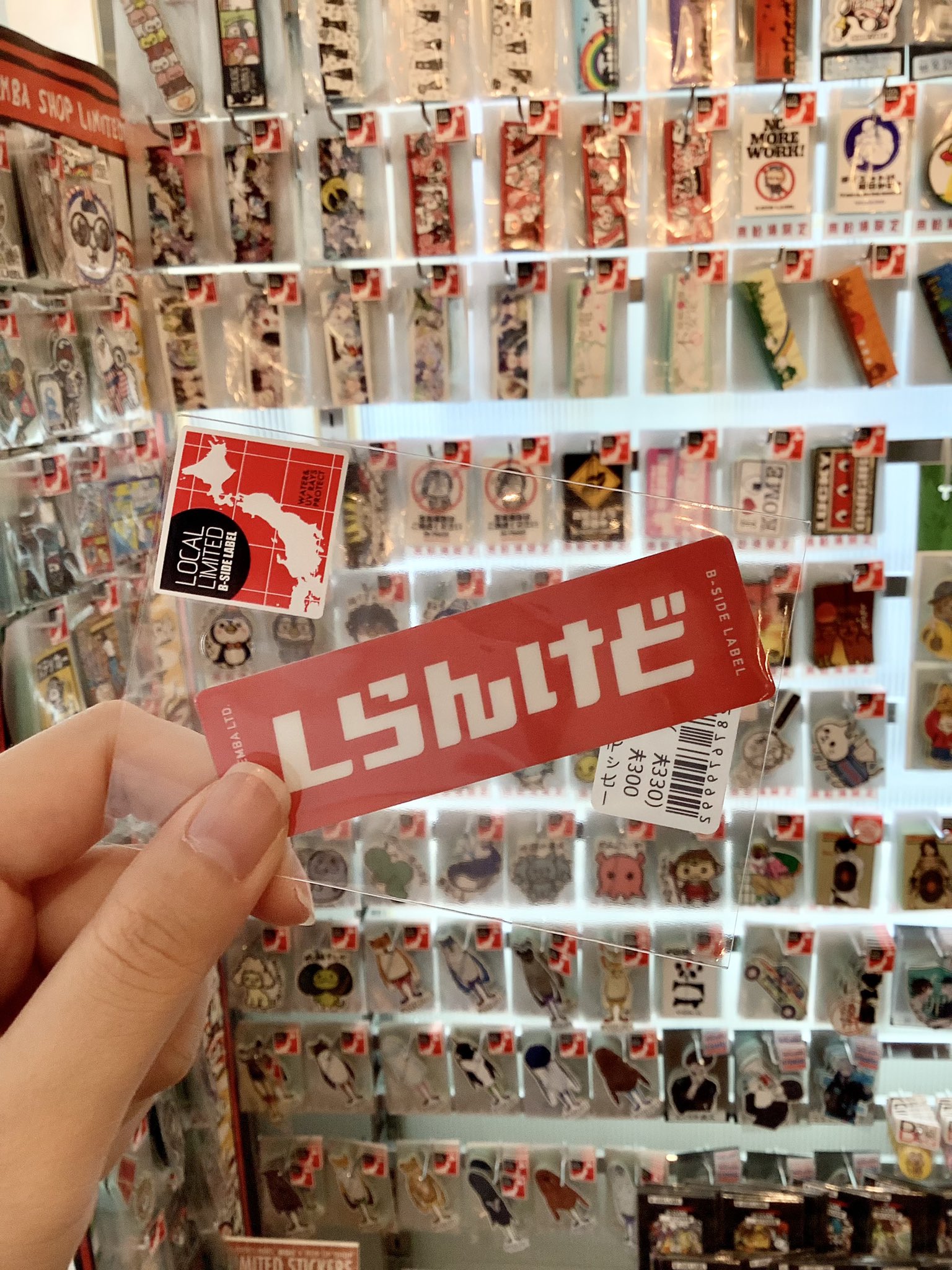 ステッカー屋 B-SIDE LABEL on X: 