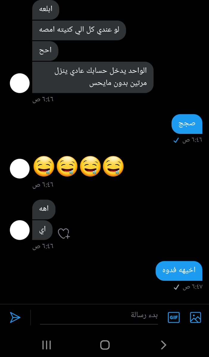 قحبتي تحب تحكه واهي تشوف حسابي