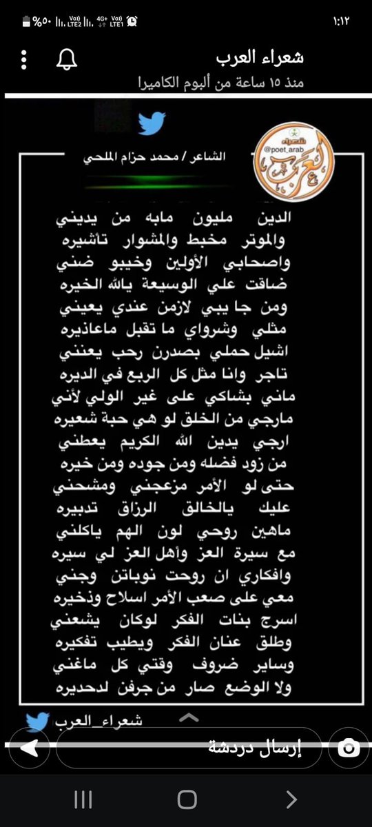 albata503's tweet photo. اتمنا ان تنال اعجابكم https://t.co/2VlypXpTB4
