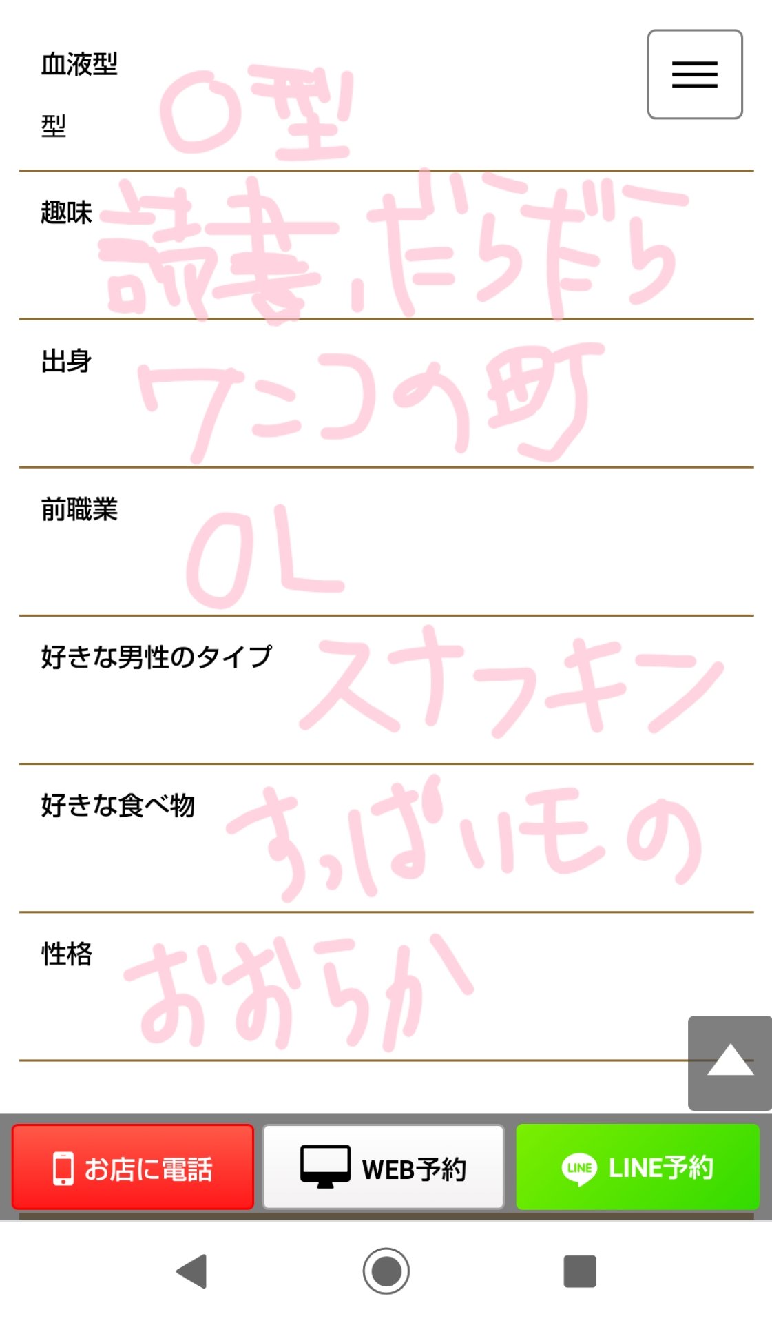 ノーブランド 桜坂 Nb Sakurazaka Twitter