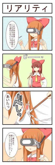 五感をフルに 