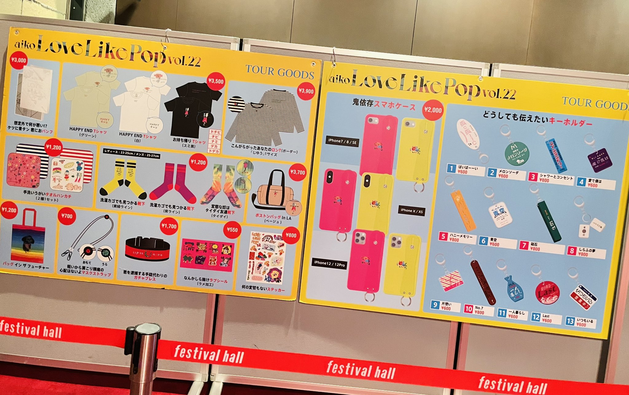 は自分にプチご褒美を aikoライブグッズ kead.al