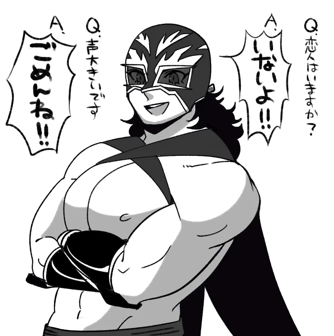 もう何やったってでかいよ 