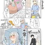 共感を覚える人はきっと多いかも･･･!雨の日のお買い物での、ある出来事を描いた漫画が話題に!