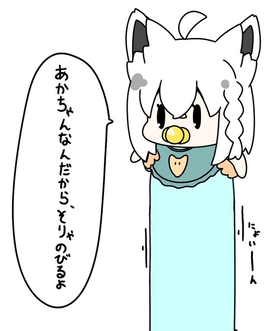 🦊
   ⋮
#絵フブキ 
