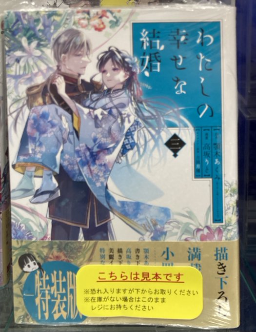 アニメイトモラージュ菖蒲 Animateshobu さんのマンガ一覧 いいね順 2ページ ツイコミ 仮