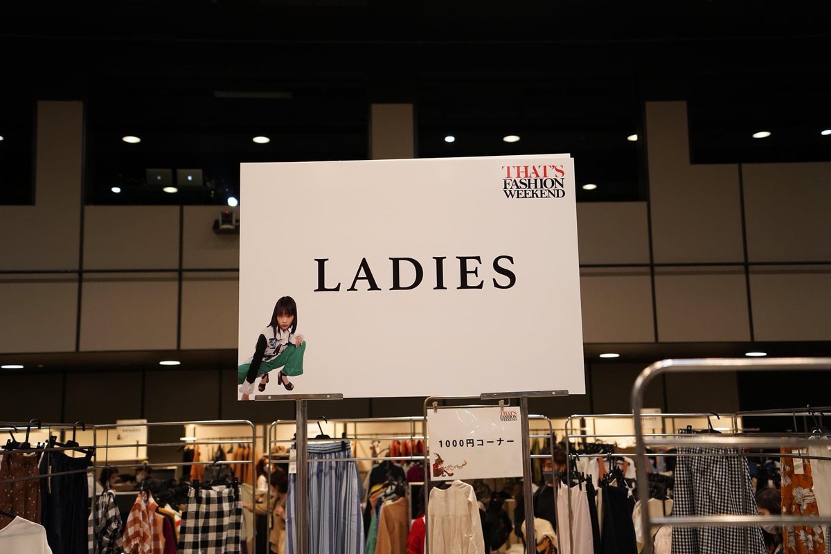 That S Fashion Weekend Tfw Twitter That S Fashion Weekend Tfw Twitter