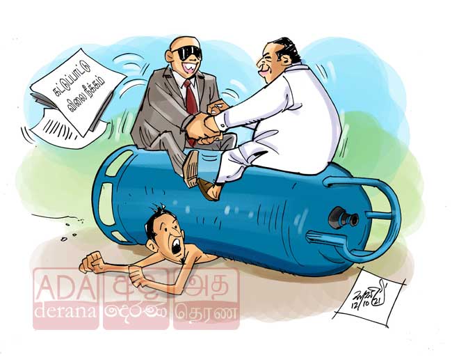 Rasiya_Twitz's tweet photo. சமையல் எரிவாயு விலையேற்றத்தை பிரதிபலிக்கும் வகையில் அமைந்துள்ள கார்டூன்கள் 

@Nikshazz @cartoonlka #lka #SriLanka #PriceHikeLK #CostOfLivingLK #ControlPriceLK #GasPrice #GasPriceHike https://t.co/V0PiKxWino