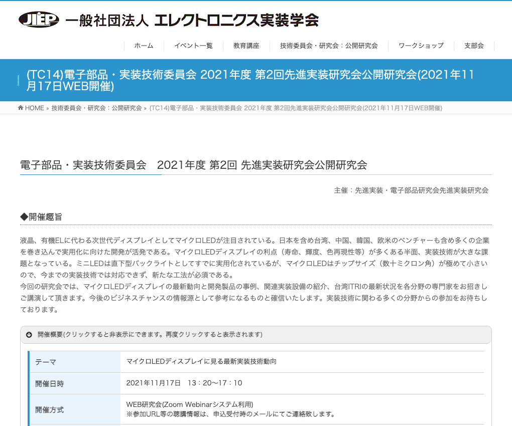 Jisso News tweet media