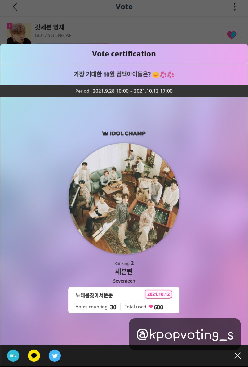 K-POP VOTING 🗳 tweet media