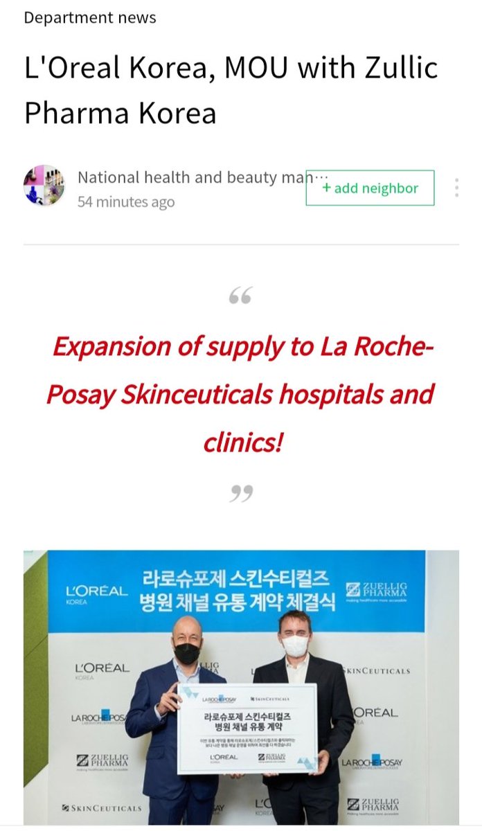 yejintangerine's tweet photo. L'Oreal Korea, MOU w/ Zuellig Pharma Korea
La Roche-Posay & Skinceuticals, the brands of L'Oreal Korea's hospital & pharmacy division, have a long history & research results from skin experts.
The skincare brand Skinceuticals has been supplied to more hospitals & clinics.
-- https://t.co/TIK5QokNJJ