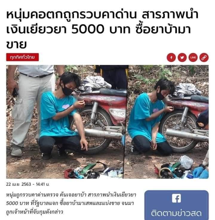 IOio2008's tweet photo. #เรียกเงินคืนโครงการรัฐ 
ทำไมไม่แจกเป็นเงินสด?
😂😂😂 https://t.co/Ks5IbQJQJi