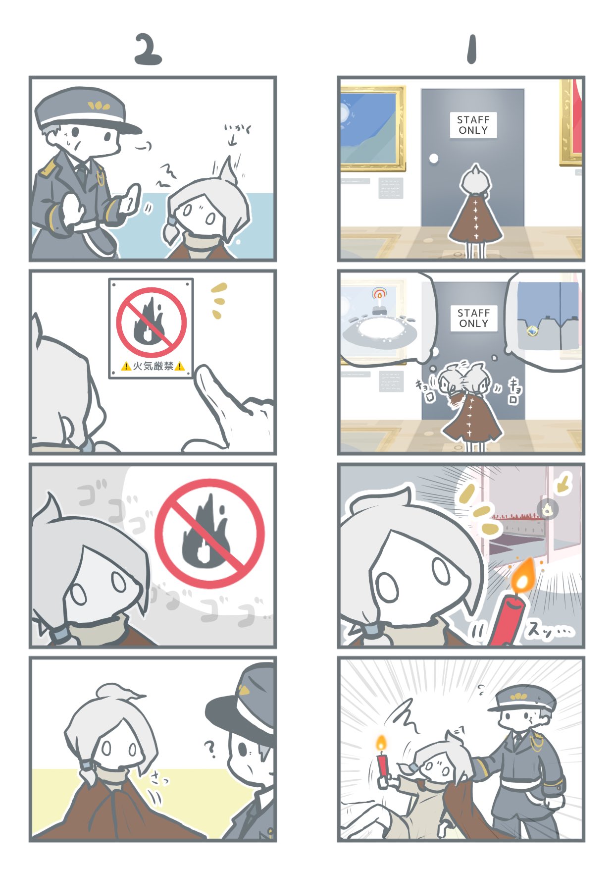 ナミタン星人 ジェビルテールㄟ ㄋㄟ ㄋㄜㄝㄋ Namitan Seizin Twitter