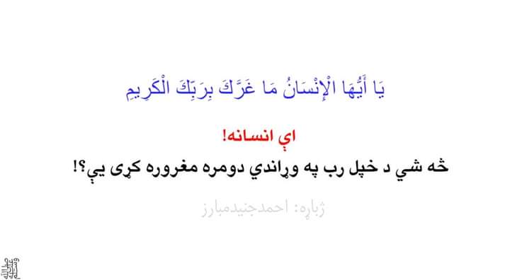 mnoormuslim's tweet photo. https://t.co/1eBNxTCWMO