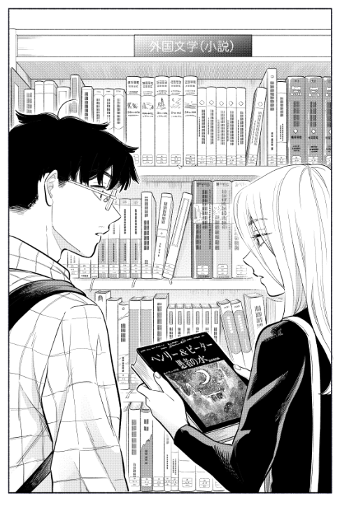 昨日発売の週スピ45号に、#私の息子が異世界転生したっぽいフルver.(ネーム原作・かねもと/作画・シバタヒカリ@sunny_615 )が掲載されております〜!よろしくお願いしますっ!今回の私的お気に入りコマは是非ストーリーの流れと合わせて見ていただきたい!新しい表情いっぱいの5話です!