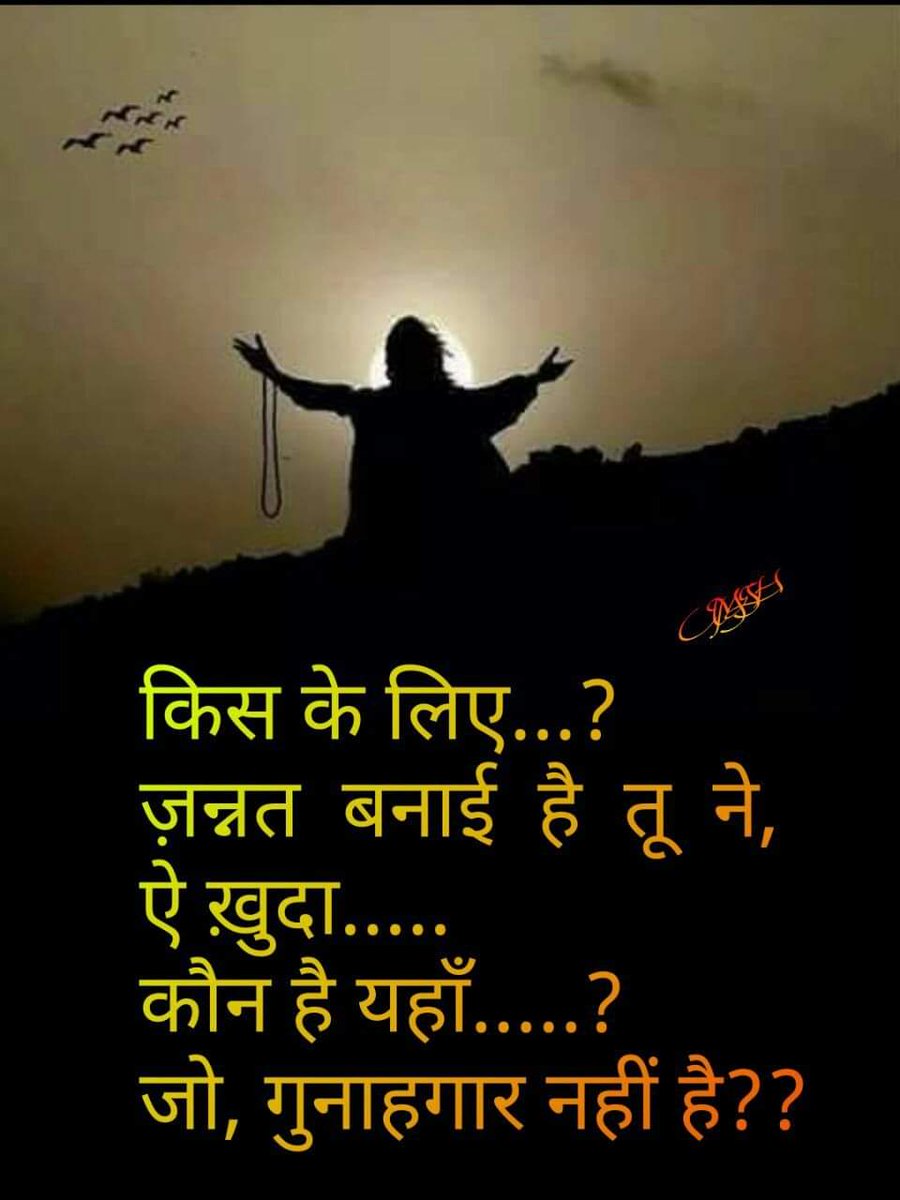 heerachoudhari's tweet photo. https://t.co/RJza7qUuzL