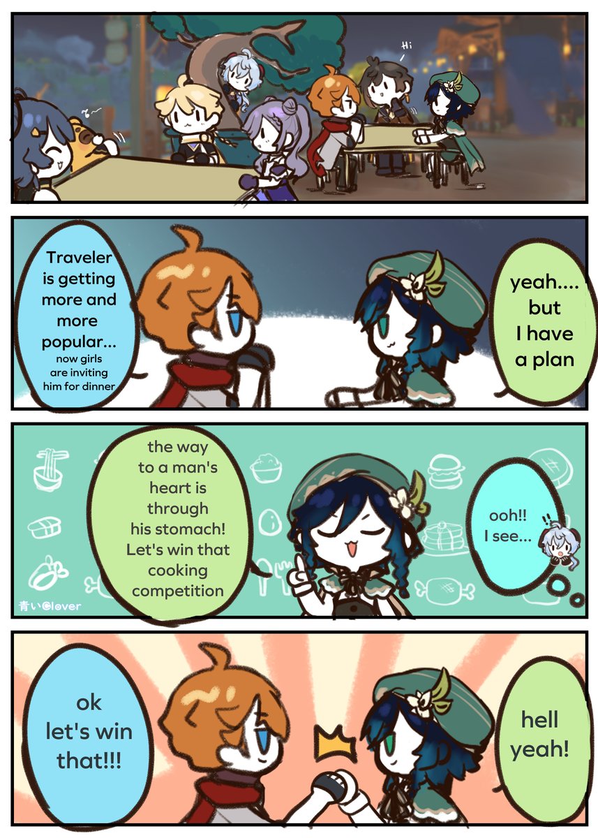 #原神 
