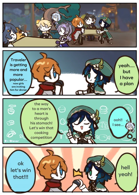 #原神 