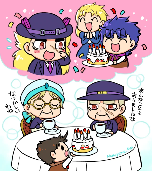 #スピードワゴン生誕祭2021 #jjbaスピードワゴンさん誕生日おめでとうジョナサンとのコンビが好きです 