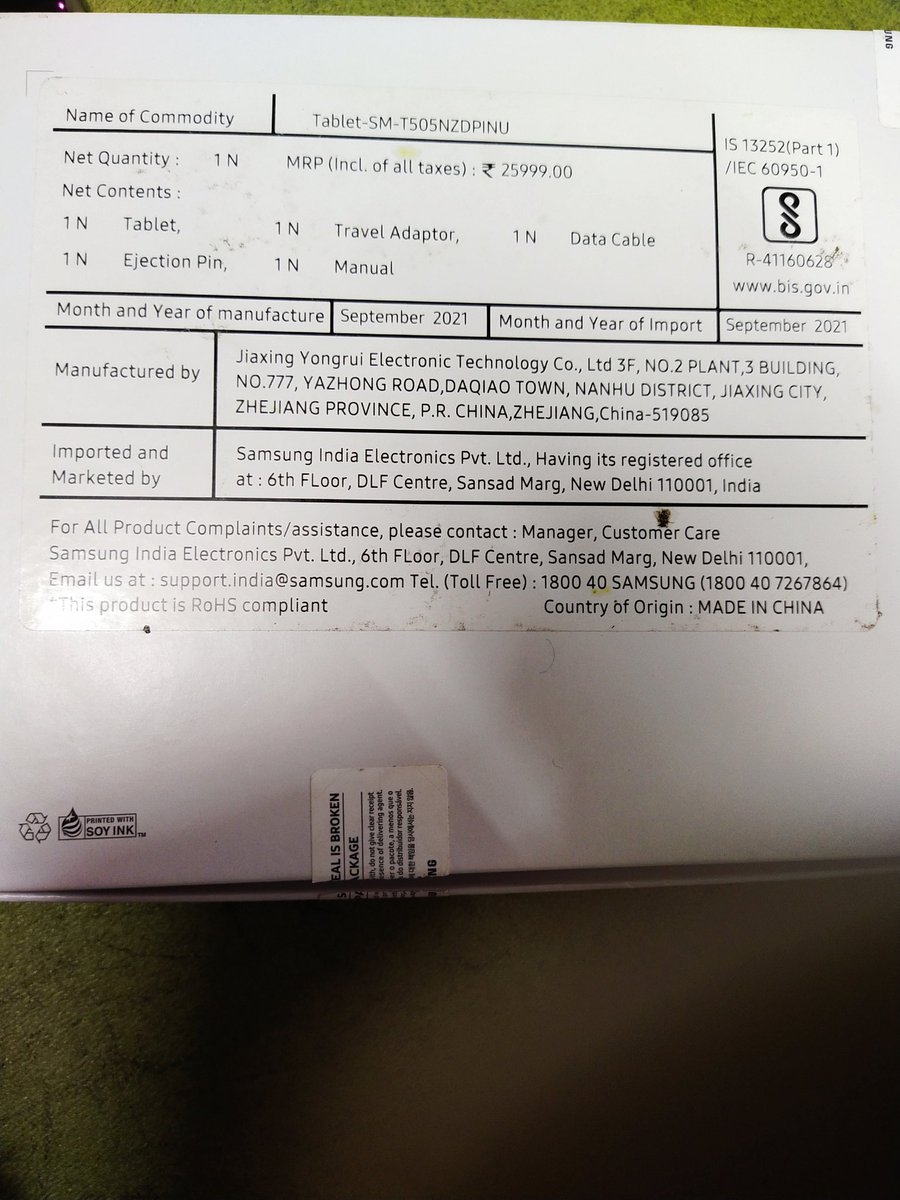 bkroy01's tweet photo. आपने उपरोक्त samsung Tab का जो वियतनाम में बनने की बात की गई थी जिसके जगह चाइना में बने प्रोडक्ट को मुझे फ्लिपकार्ट के द्वारा डिलीवर किया गया जिसके डब्बे पर साफ साफ चाइना में बनने की बात लिखी है।अतः टैब वापस ले और मेरा भुगतान मुझे वापस करें।@Flipkart @jagograhakjago  @PMOIndia https://t.co/V3moSZJWjC