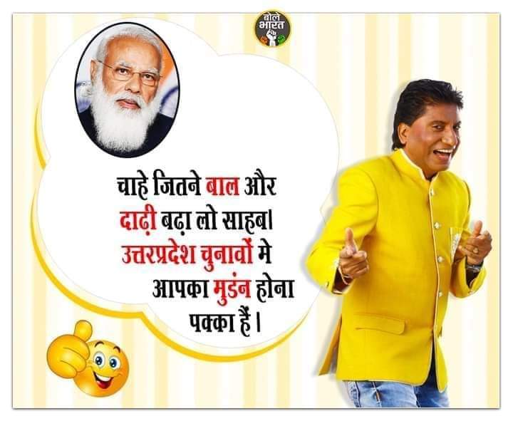 DhanjayRam3's tweet photo. @sudhakarjmi बीएसपी बहन कुम��री मायावती जी अगला मुख्यमंत्री उत्तर प्रदेश https://t.co/quxnAswDMi
