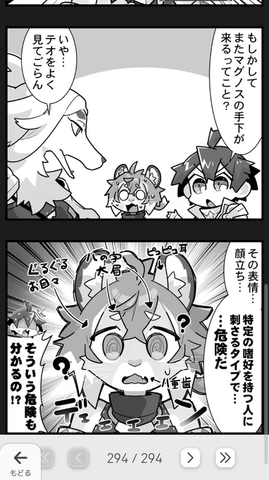 理解力ぅーーーっ!!! 