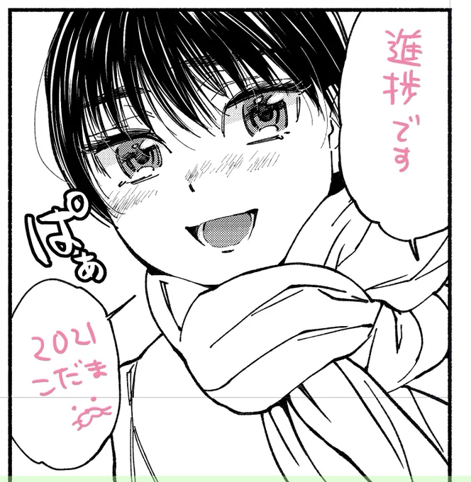 ぱぁ 