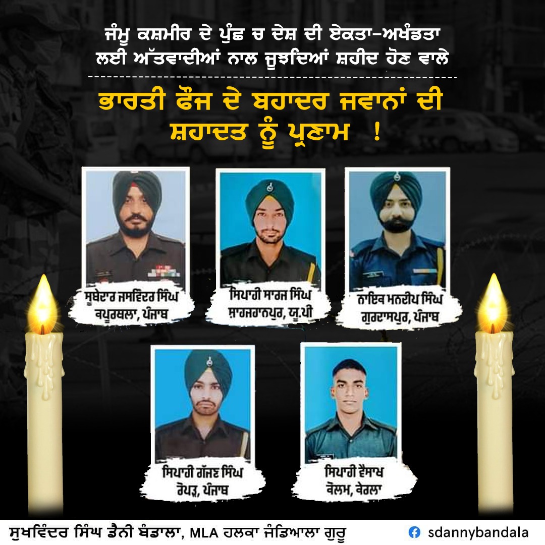 SukhwinderDanny's tweet photo. I pay respect and salute our soldiers who stood for the safety, security and prosperity of the nation. 
#IndianArmy #punjab #Martyrs https://t.co/4abArfn2wK