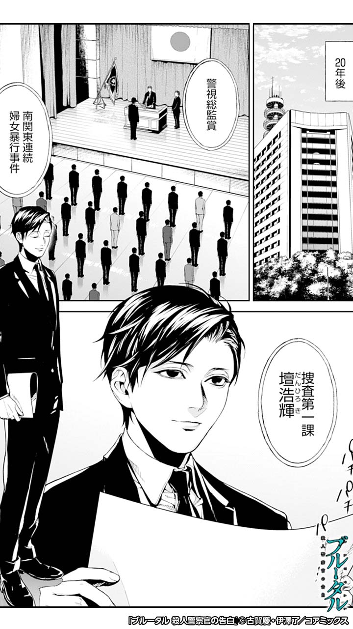 マンガほっと on X: 