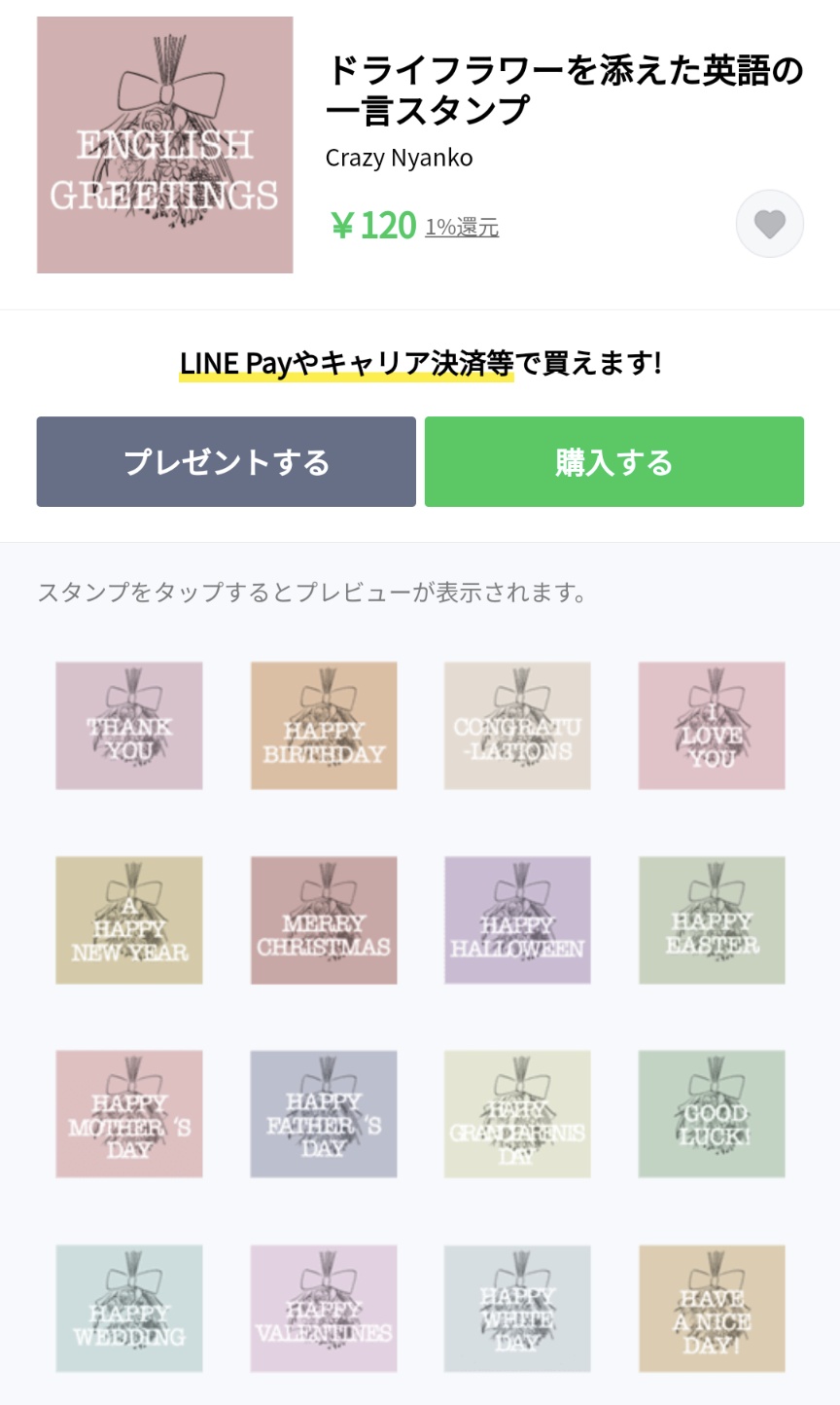 Crazy Nyanko クラフト雑貨 無料イラスト素材 Crazynyanko Twitter