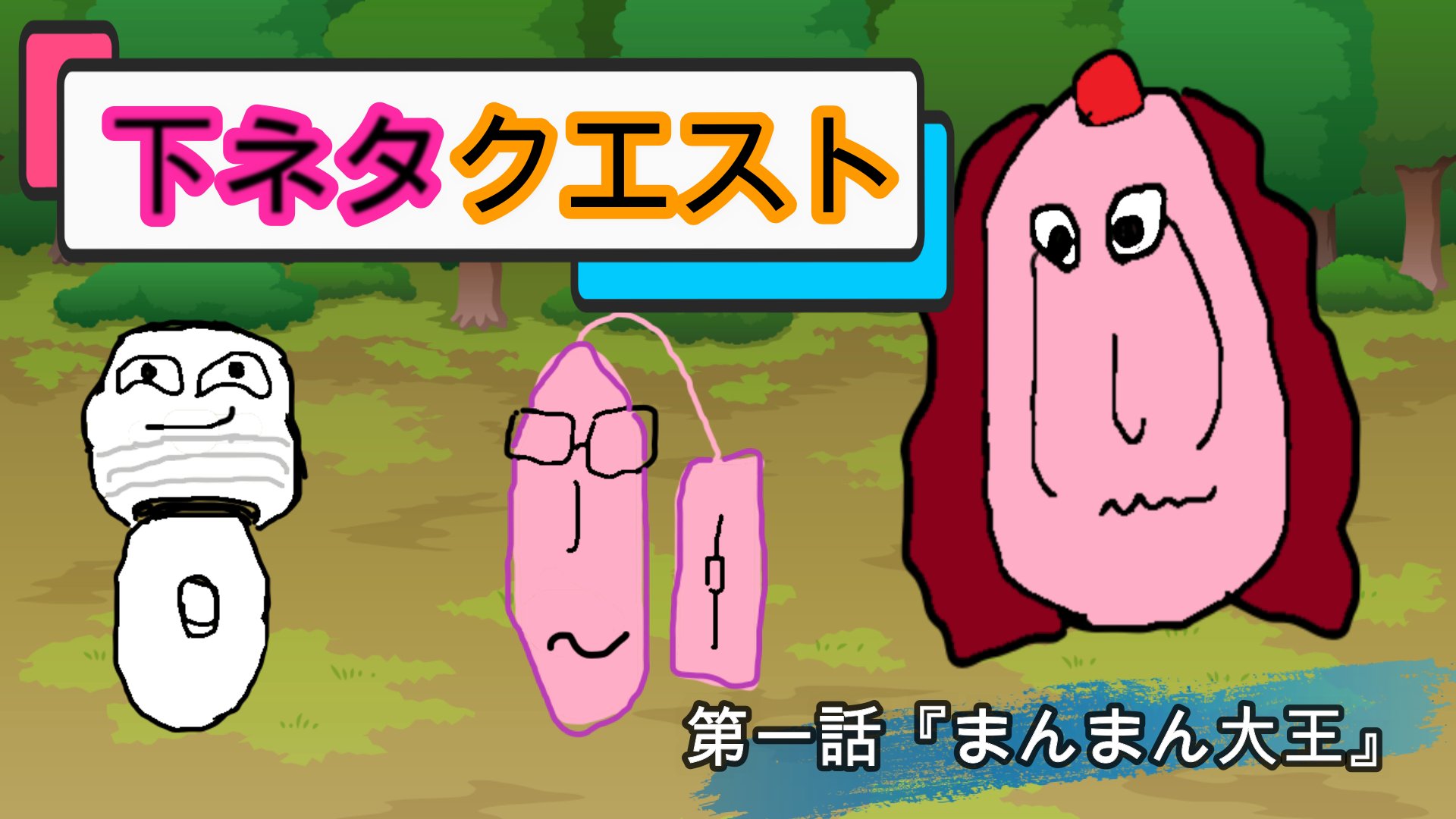 クズアニメーター Hana Dangomushi Twitter