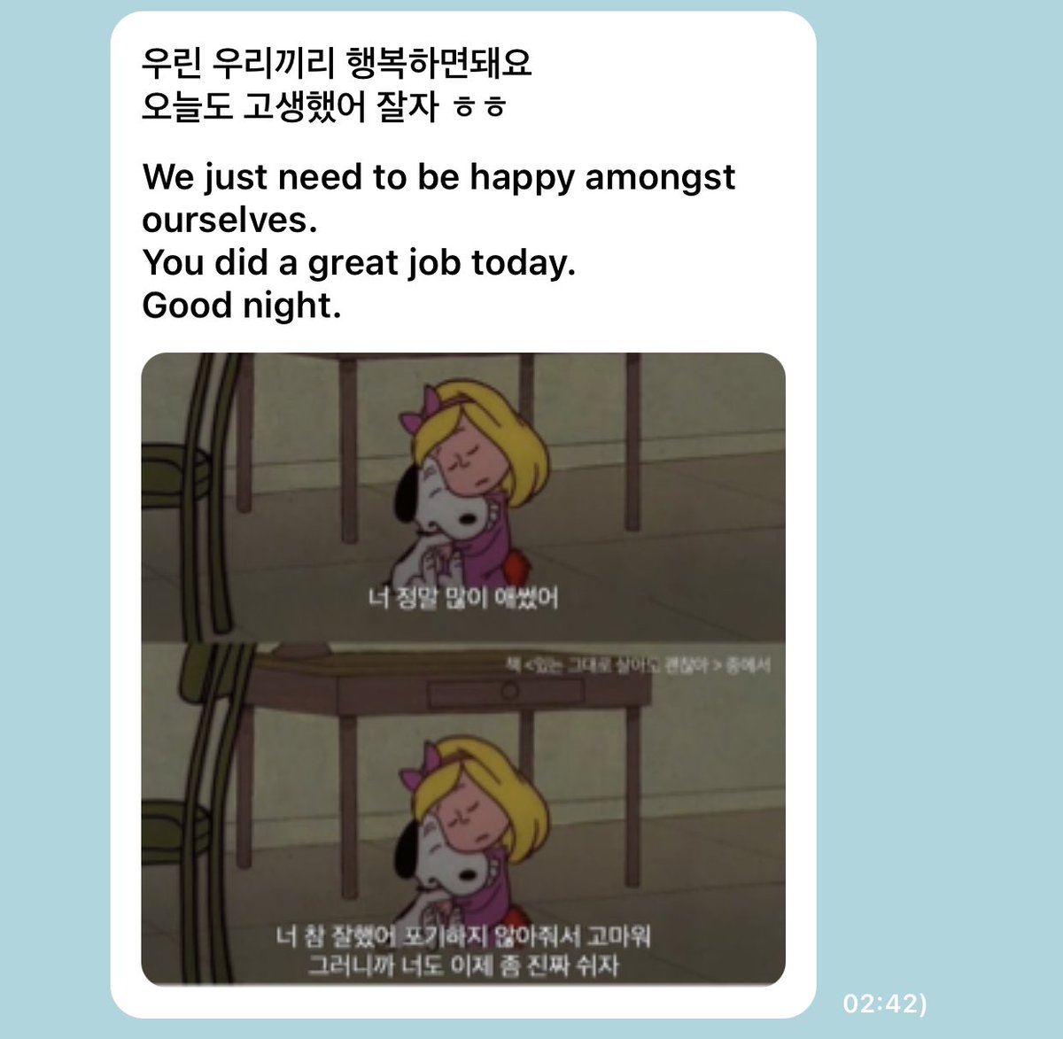 GoldennessDiary's tweet photo. 💌 New Message from Youngtaek
To: Goldenness

🌙golcha and ness only have each other's back. Just want to say ALL EFFORTS BEING POURED OUT THIS CB ALREADY MEANS A LOT TO ALL OF US WHETHER HOW BIG OR SMALL IT MAY BE. Thank you always for giving your best for golcha, ness 🥺🙆❣️ https://t.co/ahoqmdTcip