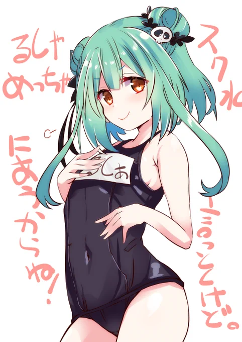 #秋だけどまだ全然暑いので水着絵再掲してもいい って聞いたのに今日涼しいじゃないですかやだー 