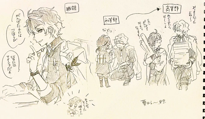 夢がある……😢😢 