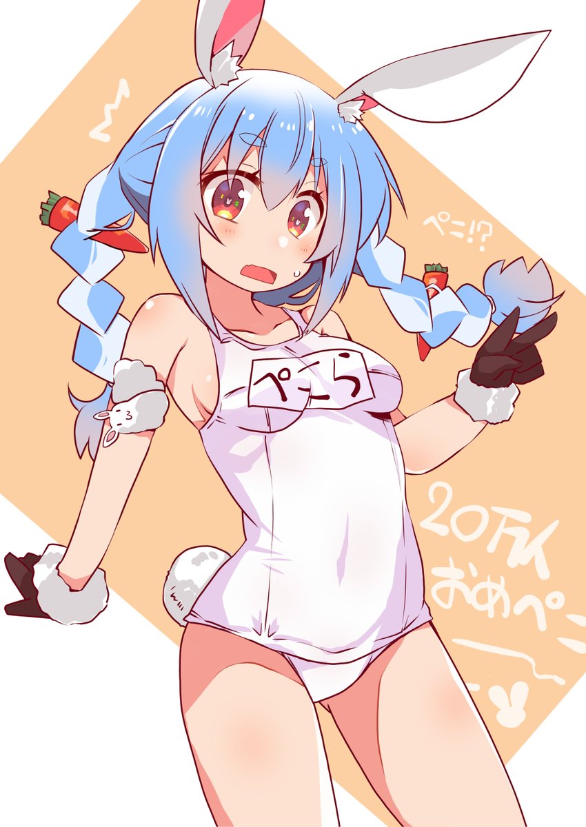 赤井はあと 「#秋だけどまだ全然暑いので水着絵再掲してもいい って聞いたのに今日涼しいじゃない」|しろがね🌱ことしもよろしくねのイラスト
