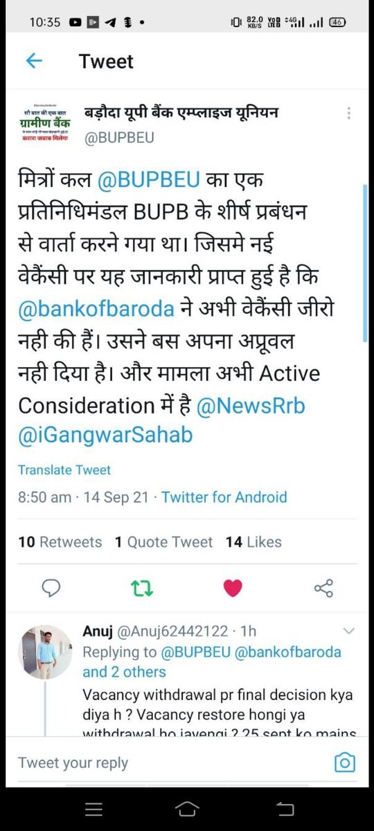 harshnanda09's tweet photo. @BUPBEU @NewsRrb @UjjwalSri1993 @iGangwarSahab @iNitinTyagi @bankingyogi @ichoudharymohit @AIRRBEA3 @AIRRBEARAJ Dear,@BankofBarodaCEO
Please give  approval to the vacancy notified as per the vacancy reported by RRBs in current year IBPS notification. its impact a lot on our career Please don't desteoy our hardwork &amp; dreams.
#BOBBringBackRRBVacancy 
@NABARDOnline @DFS_India @BUPBEU @NewsRrb https://t.co/I2ZtphCijz