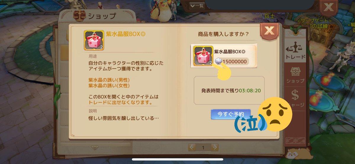 ash_farm's tweet photo. 1つだけ欲しいのにどうして2個セットで売りに出すのﾟ(ﾟ`ω´ ﾟ)ﾟ https://t.co/MiW7Kdxpxy