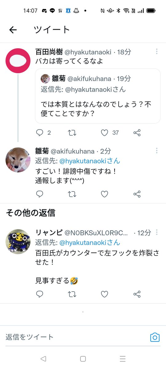 永遠の0 画像 最新情報まとめ みんなの評価 レビューが見れる ナウティスモーション