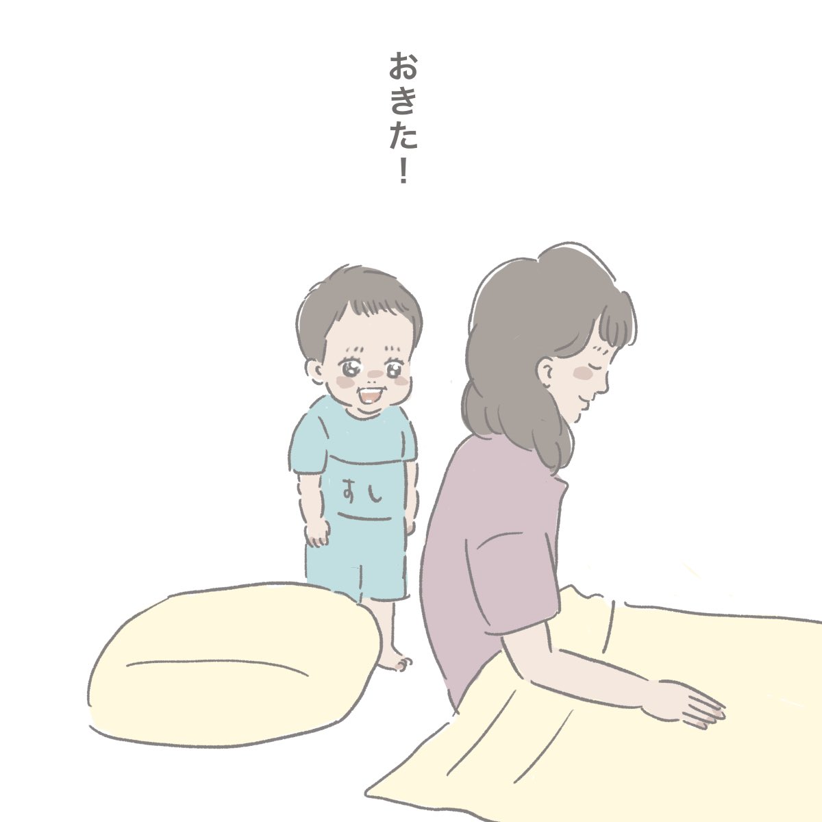 (まだ続きあるよ) 