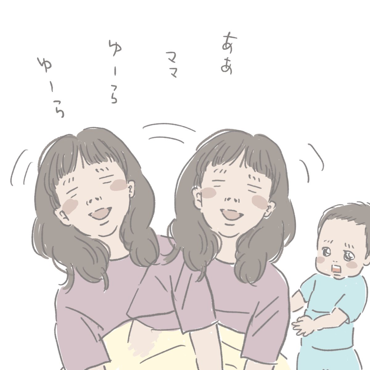 (終わり) 