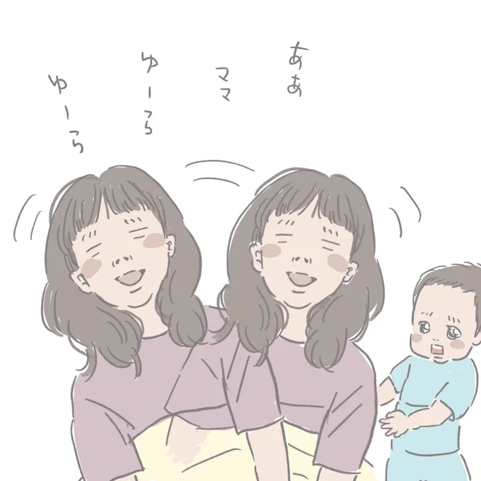 (終わり) 