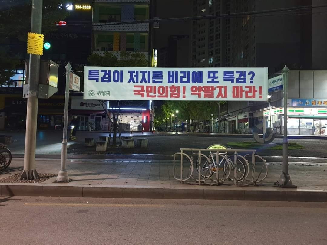 newsgongjang's tweet photo. https://t.co/U3kpE1xBgo