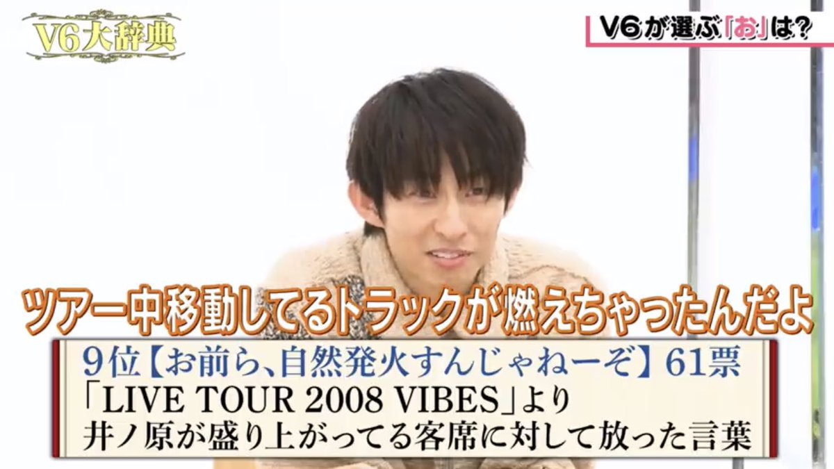 タグ Kattun の注目ツイート 2ページ目 メガとんトラック
