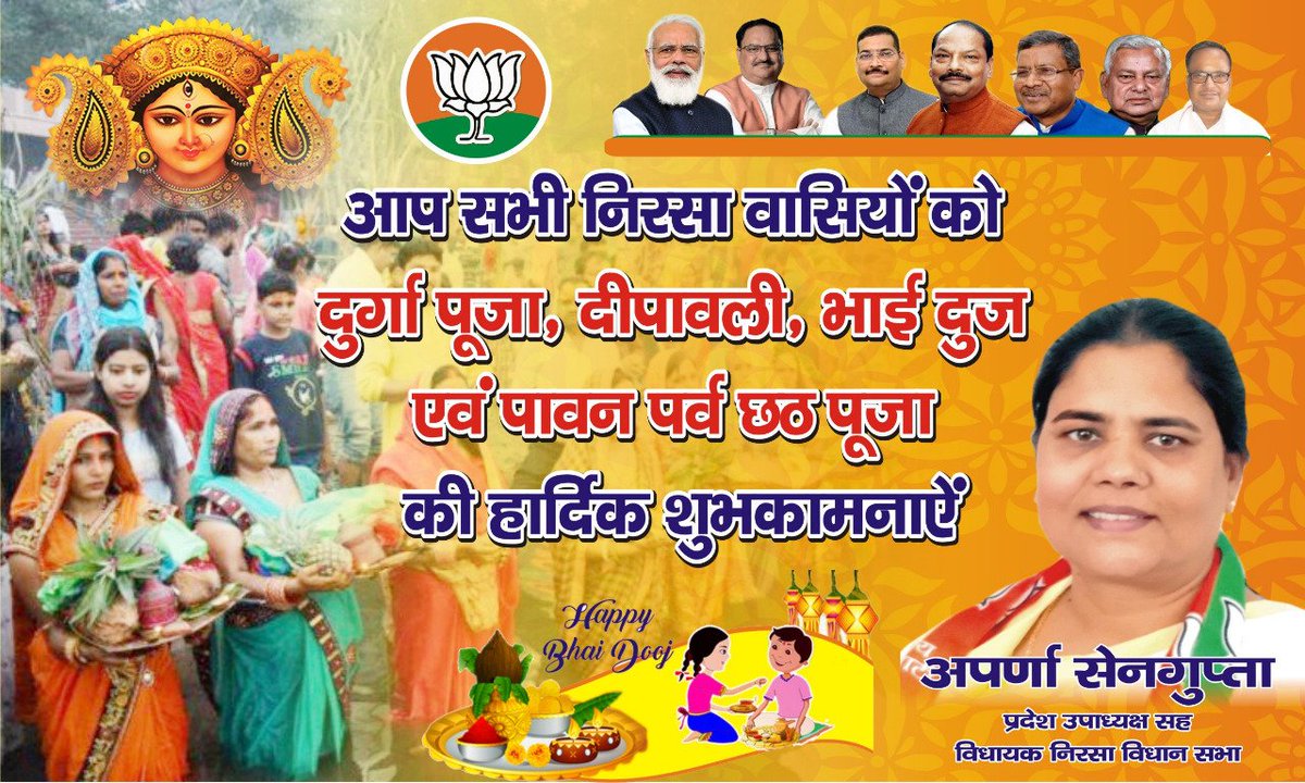 aparnabjp's tweet photo. जय माँ दुर्गे🙏🙏🚩🚩
संपूर्ण देशवासियों को महासप्तमी की हार्दिक शुभकामनाएं,माता रानी सभी भक्तों की मनोकामना पूर्ण करें,🌸🌸
#bjpjharkhand https://t.co/BVGIngs3iy