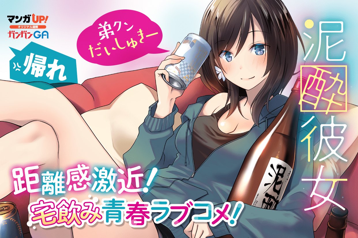 ぽんこつわーくす Ponkotsu Twitter
