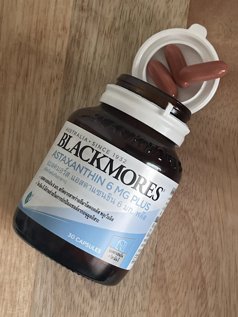 อาหารเสริมของ #Blackmores กระปุกนี้คือเลิศอะ 'Blackmores Astaxanthin 6 MG Plus'✨ เหมาะสำหรับคนที่อยากเสริมภูมิคุ้มกันให้ร่างกาย อยากบำรุงสายตา👀 เพราะตัวนี้ช่วยบำรุงสายตา ช่วยต่อต้านอนุมูลอิสระด้วย บอกเลยพลาดไม่ได้น้า #ใช้จริงรีวิวจริง #ไว้รีวิวห้ามขายของโว้ย #HowtoPerfect