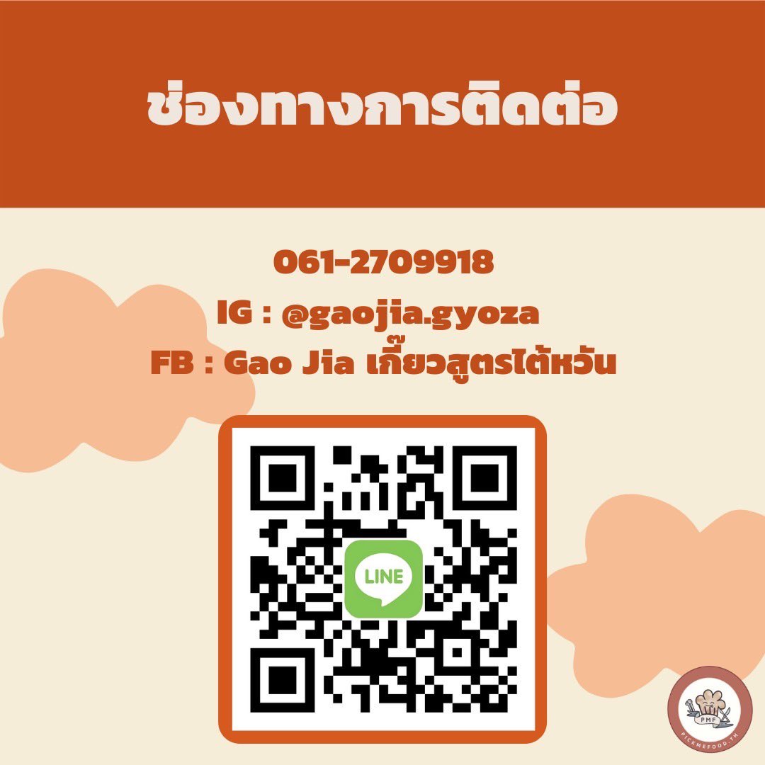 PickmefoodTh's tweet photo. 😁อร่อย สด สไตล์ ไทเป “Gaojia.gyoza”เกี๊ยวโฮมเมดสูตรไต้หวัน🇹🇼 ที่ทั้ง สะอาด สดใหม่ ใส่ใจทุกขั้นตอน🥄
เนื้อแป้งสุดพิเศษ สมารถทำได้หลากหลายเมนู ทั้งต้ม นึ่ง ทอด ทอดน #สั่งออนไลน์ #แดก #โฮมเมด #อาหาร #pickmefoodmeal #pickmefoodsnack #ทานเล่น #pickmefooddish #เกี๊ยว #เกี๊ยวกะหลํ่าปลี https://t.co/K7uSZmhmnO