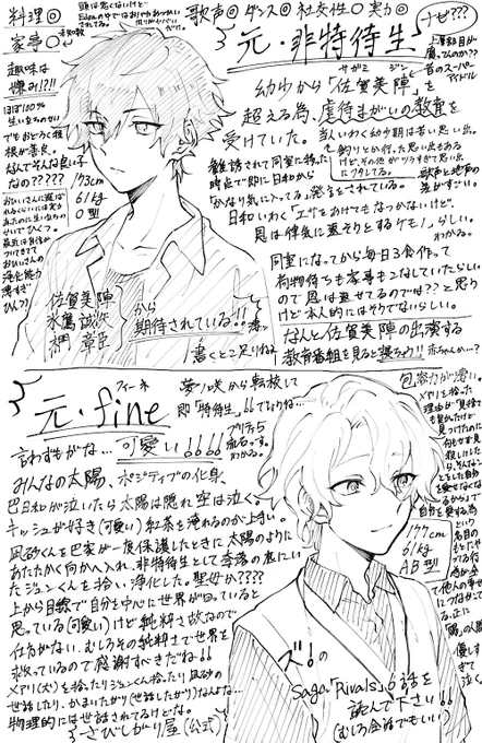 友達にEve布教したくて書いてたけど送る前に我に返ってやめました。
名前を書くスペースすら足りんくらい書きたいことあるしなんならあと原稿用紙50枚は余裕なんだが体力の限界でこれ以上は無理。 