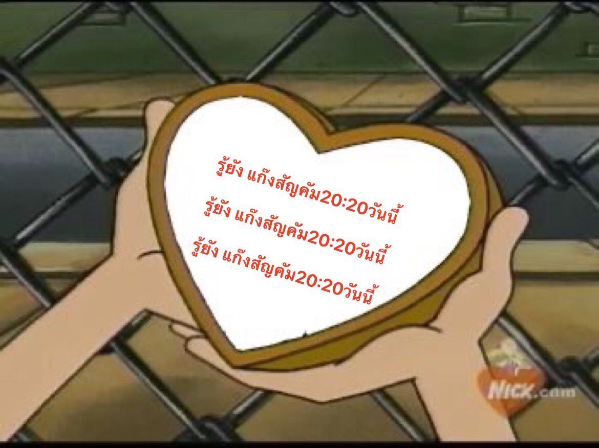 9mathxcalet's tweet photo. รู้ยังแก๊งสัญคัมวันนี้ 20:20 ‼️
รู้ยังแก๊งสัญคัมวันนี้ 20:20 ‼️
รู้ยังแก๊งสัญคัมวันนี้ 20:20 ‼️
รู้ยังแก๊งสัญคัมวันนี้ 20:20 ‼️
#9MATHSYMBOL https://t.co/erpPClNqQN